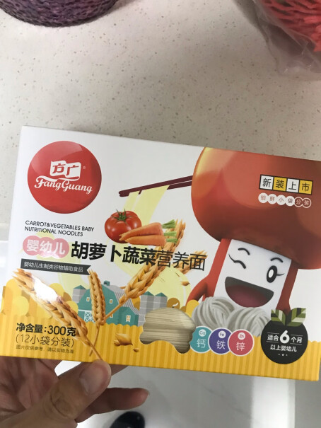 方广辅食无盐线面300g6番茄面条牛肉实体店包装不一样？
