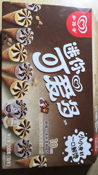 和路雪迷你可爱多甜筒送到会不会化了，通州漷县王楼村？