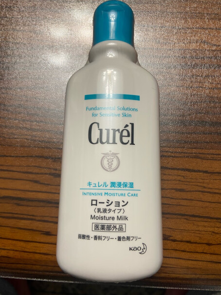 润肤日本珂润润浸保湿护体乳液220ml使用感受,只选对的不选贵的？