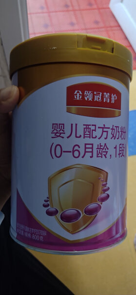 伊利奶粉新升级之前买的金领冠都是内蒙古产的，这次在京东上买是天津生产的，好怕奶粉质量不一样？