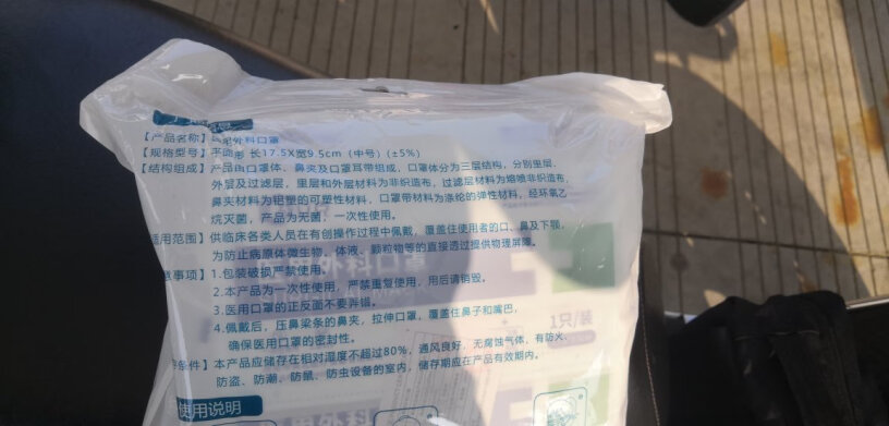 战立克成人医用外科口罩一次性口罩每包无菌挂耳式三层防护医用质量值得入手吗？优缺点质量分析参考！