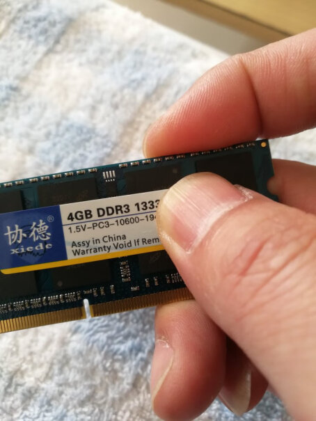 协德笔记本内存条 DDR3 4G 1333MHz戴尔E6410笔记本能不能用？