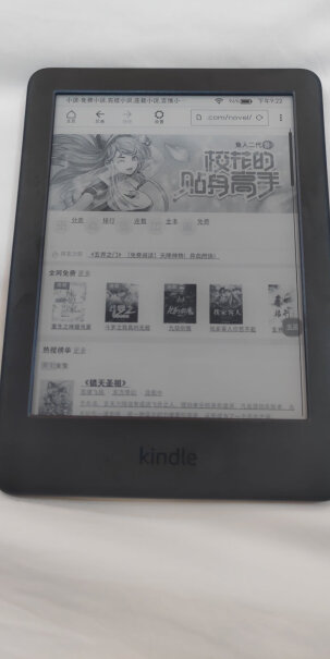 Kindle电纸书青春版8G续航怎么样啊？