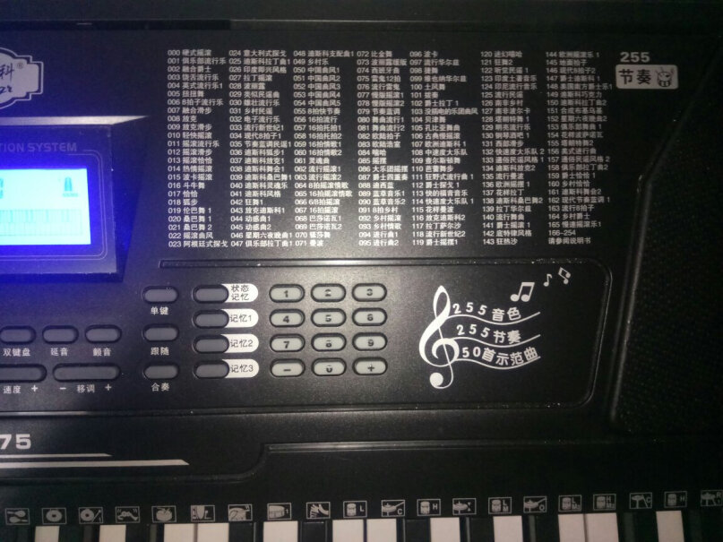 美科MK-97561键钢琴键多功能智能电子琴儿童初学乐器用久之后音质会不会变？