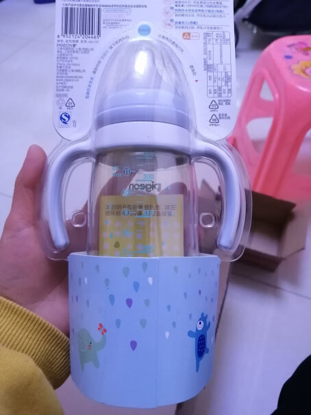 贝亲Pigeon婴儿奶瓶330毫升的奶瓶会很大吗？麻烦哪位亲能帮忙量一下高多少吗，谢谢？