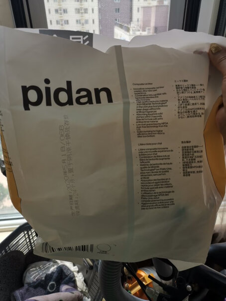 pidan混合猫砂升级活性炭款7L您好，我是武汉光谷的，现在买大概什么时候可以收到？