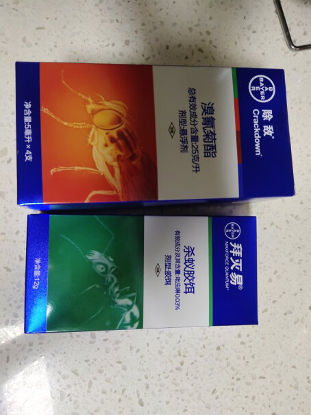 拜耳德国进口杀虫剂喷雾蚂蚁药组合套装一窝室内端灭苍蝇有没有作用？