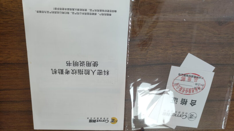 科密考勤机考勤机人脸指纹打卡机质量不好吗？一定要了解的评测情况！