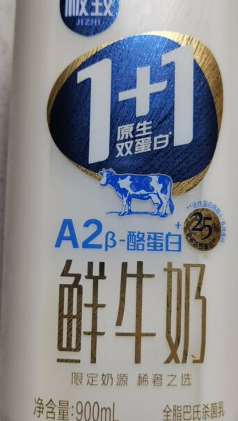 三元极致1+1原生双蛋白鲜牛奶质量不好吗？真相揭秘实际情况！