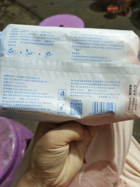 十月结晶婴童湿巾结晶婴儿湿纸巾10包*80抽评测质量好吗？网友评测报告。