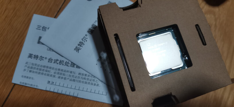 Intel i7-9700KF CPU处理器i7 9700kf和i7 9700k那一个比较好？