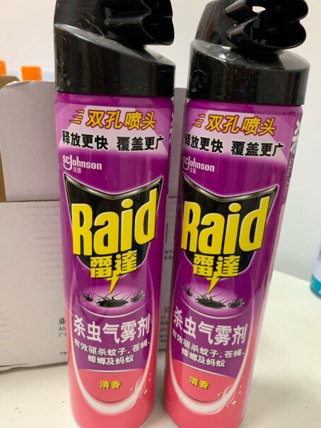 雷达Raid杀虫剂喷雾亲们厕所里的小飞虫能杀死吗？