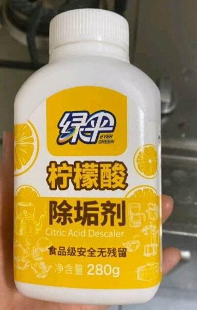 绿伞柠檬酸除垢剂280g*2瓶值得买吗？性能评测？