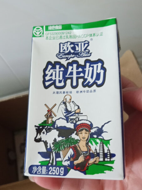 欧亚纯牛奶250g*24盒整箱几天可以发货？
