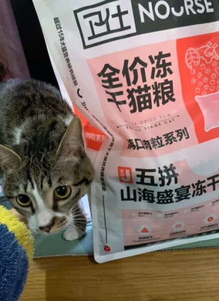 卫仕主粮2.5kg布偶蓝猫山海卫士盛宴阶段配料里是鲜肉还是肉粉？