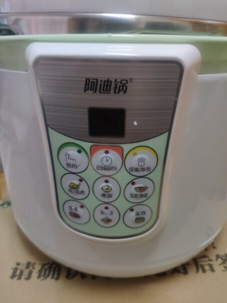 洛贝阿迪锅电压力锅5升高压锅双胆PP10这个锅焖米饭好吃吗？