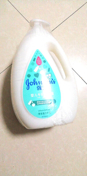 强生Johnson婴儿牛奶润肤香皂125g有没有人发现在网上买的重量不对？感觉只有大半瓶？