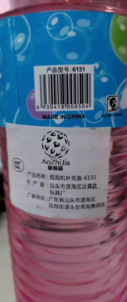 新年礼物奥智嘉儿童玩具礼花声光跨年泡泡全自动爆料怎么样？优缺点测评！