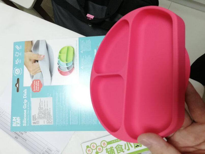 儿童餐具bumkins宝宝餐盘婴儿童分格吸盘硅胶餐盘粉色评测数据如何,评测哪款值得买？