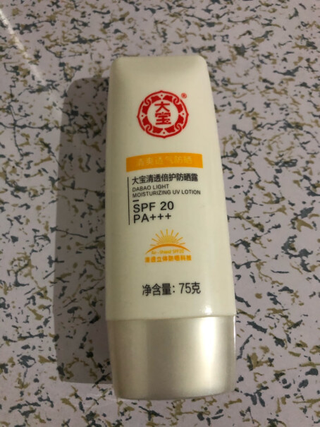 水感多效防晒露50gSPF50+防晒霜高倍大宝保湿纠结怎么样？小白买前必看！