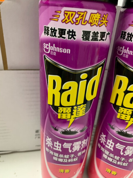 雷达Raid杀虫剂喷雾可以杀蚂蚁吗？