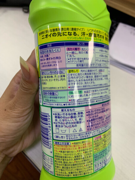 日本进口花王含有荧光增白剂吗？