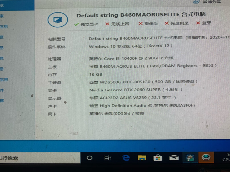 七彩虹RTX 2060S战斧8G单显战斧2060s用500q够带吗？我的u是10400f