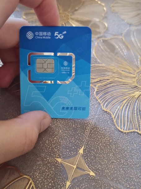 中国移动移动流量电话卡卡纯5G瑞兔19手机卡哪款值得入手？优劣分析评测结果！