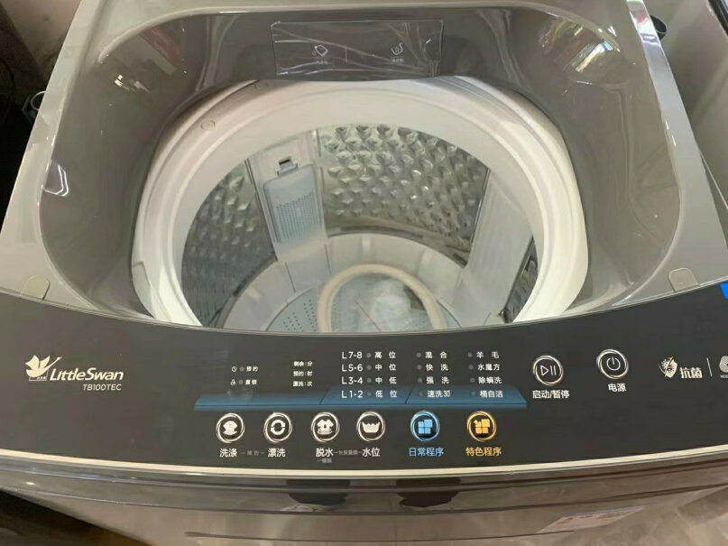 小天鹅洗衣机以旧换新10公斤变频评测性价比高吗？真实体验曝光？