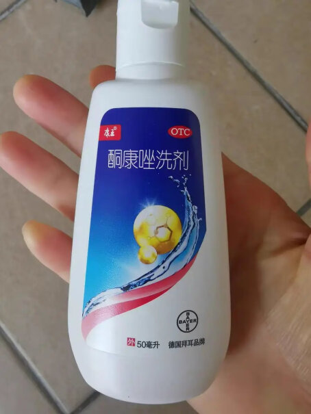 康王花斑癣糠疹50ml脂溢盒装洗发水止痒局部性需要和护发素一起用吗？