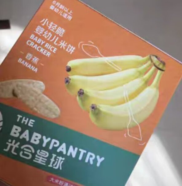 光合星球（THE BABYPANTRY）宝宝零食光合星球babycare旗下品牌3分钟告诉你到底有没有必要买！网友诚实不欺人！