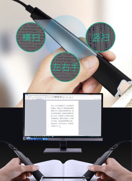 汉王V587录入笔通用文字识别高速手持扫描仪好用吗？