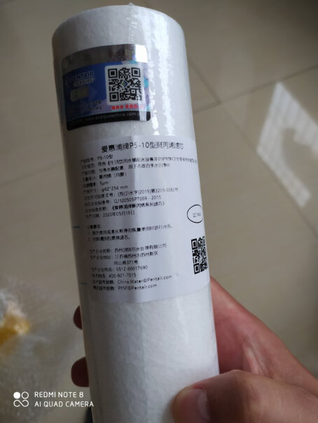 爱惠浦前置PP棉滤芯套装10寸这个pp棉也太难换了。费了九牛二虎之力也好难拧出来。