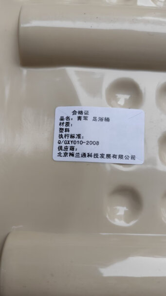 浴室用品青苇浴室塑料泡脚桶洗脚盆分析哪款更适合你,评测值得入手吗？