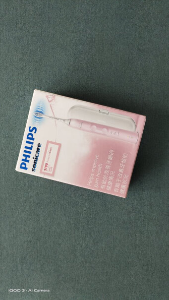 飞利浦PHILIPS电动牙刷怎么注册，怎么送头？