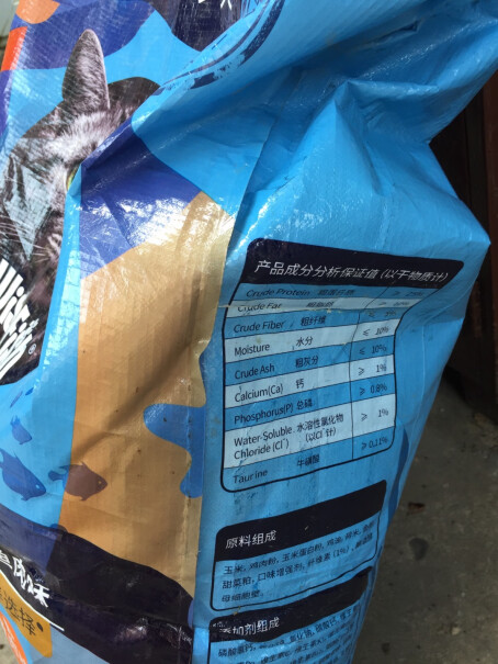 珍宝猫粮喜多鱼全价成猫鸡肉味大家买的喜多鱼10kg猫粮生产日期是什么时候的2018.12.1号问？