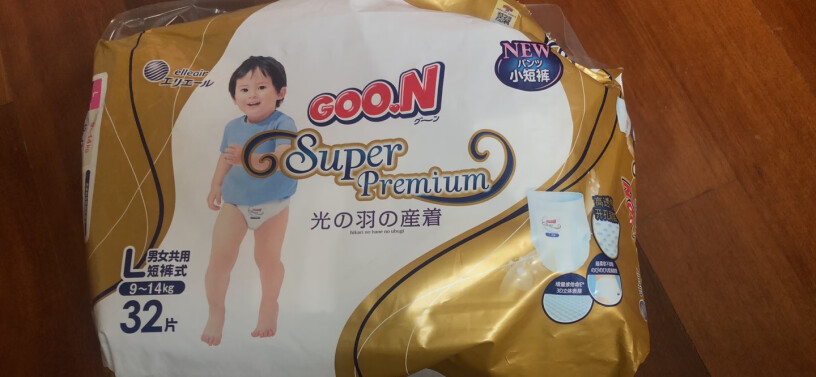 大王GOON光羽拉拉裤八月份预产期的宝宝适合用光羽吗？或者有更好的推荐？