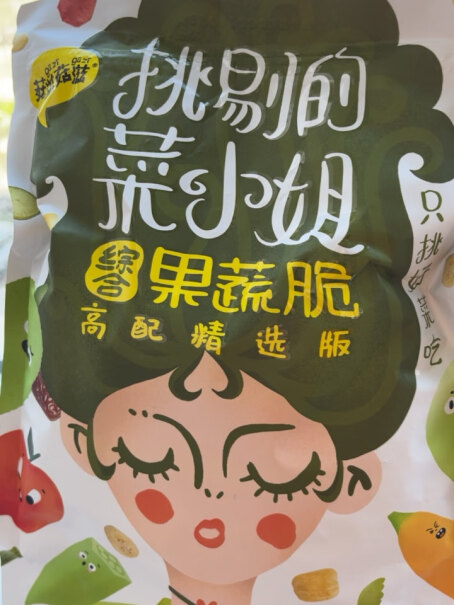 菇滋菇滋（guziguzi）蜜饯果干菇滋菇滋综合果蔬脆蔬菜干果蔬混合装香菇脆水果干究竟合不合格,买前一定要先知道这些情况！