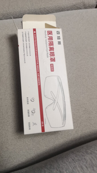 迈纽斯医用护目镜防唾液飞溅透明透气眼镜为什么遮住医用两个字，假的？