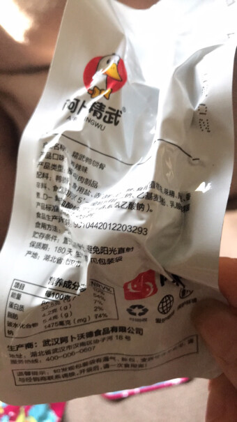 阿卜鸭架400g不辣精武香辣锁骨小包到底是不是智商税？使用后分享点评？