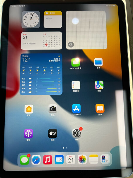 Apple iPad Air5 10.9英寸平板电脑 2022年款(256G WLAN版吃鸡效果咋样？