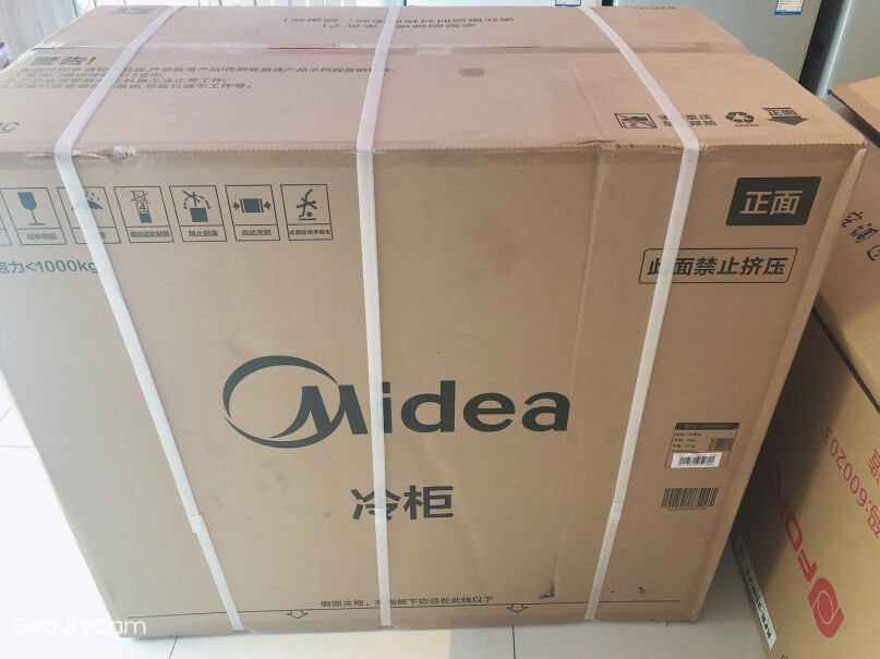 美的Midea271升商用家用冰柜大家送的被子都收到了吗？