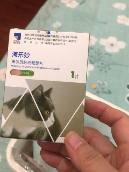 海乐妙猫咪体内外驱虫药2-8kg海乐妙能给狗吃吗？