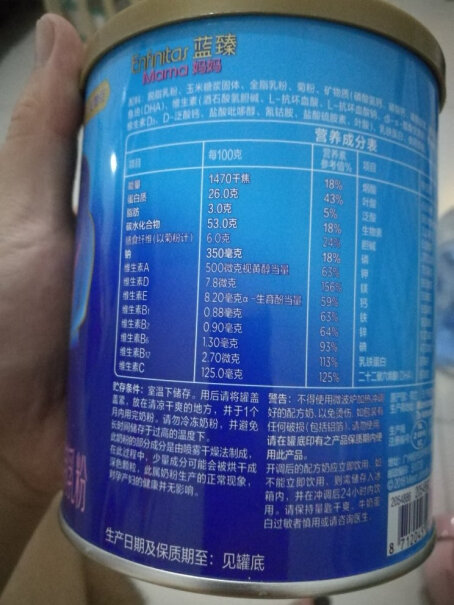 美赞臣MeadJohnson蓝臻妈妈奶粉0段370克罐装口味比较酸，余味涩涩的！正常吗？