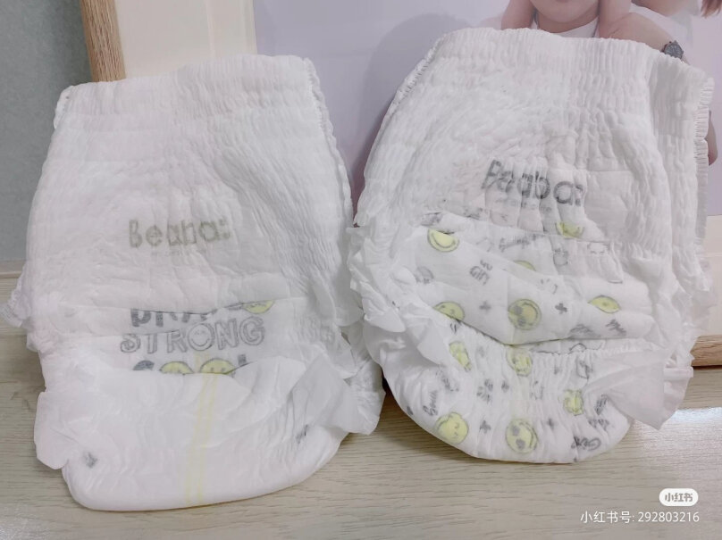 婴童拉拉裤Beaba碧芭宝贝Smiley笑脸系列宝宝训练裤XL3212-17kg到底要怎么选择,为什么买家这样评价！