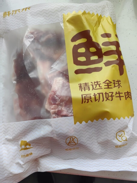 鲜京采原切小炒黄牛肉450g生鲜推荐哪种好用？良心测评分享。