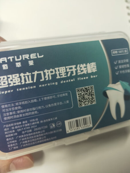 牙线-牙线棒佰萃莱电动冲牙器水牙线家用便携式牙缝牙齿清洁口腔来看下质量评测怎么样吧！入手使用1个月感受揭露？