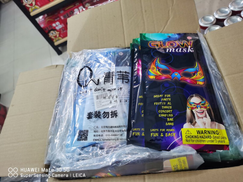 节庆饰品青苇荧光棒发光棒演唱会道具究竟合不合格,评测结果好吗？