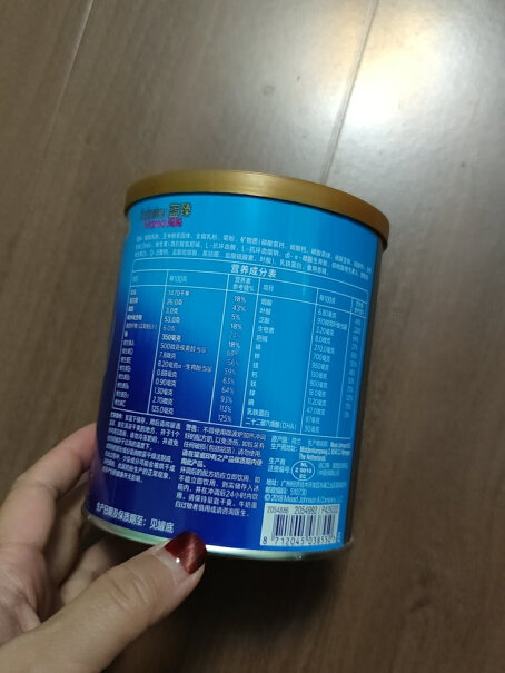 美赞臣MeadJohnson蓝臻妈妈奶粉0段370克罐装是正品吗？
