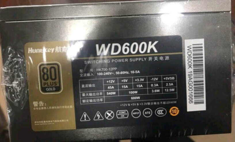 电源航嘉WD600K/WD650K金牌电源性能评测,多少钱？
